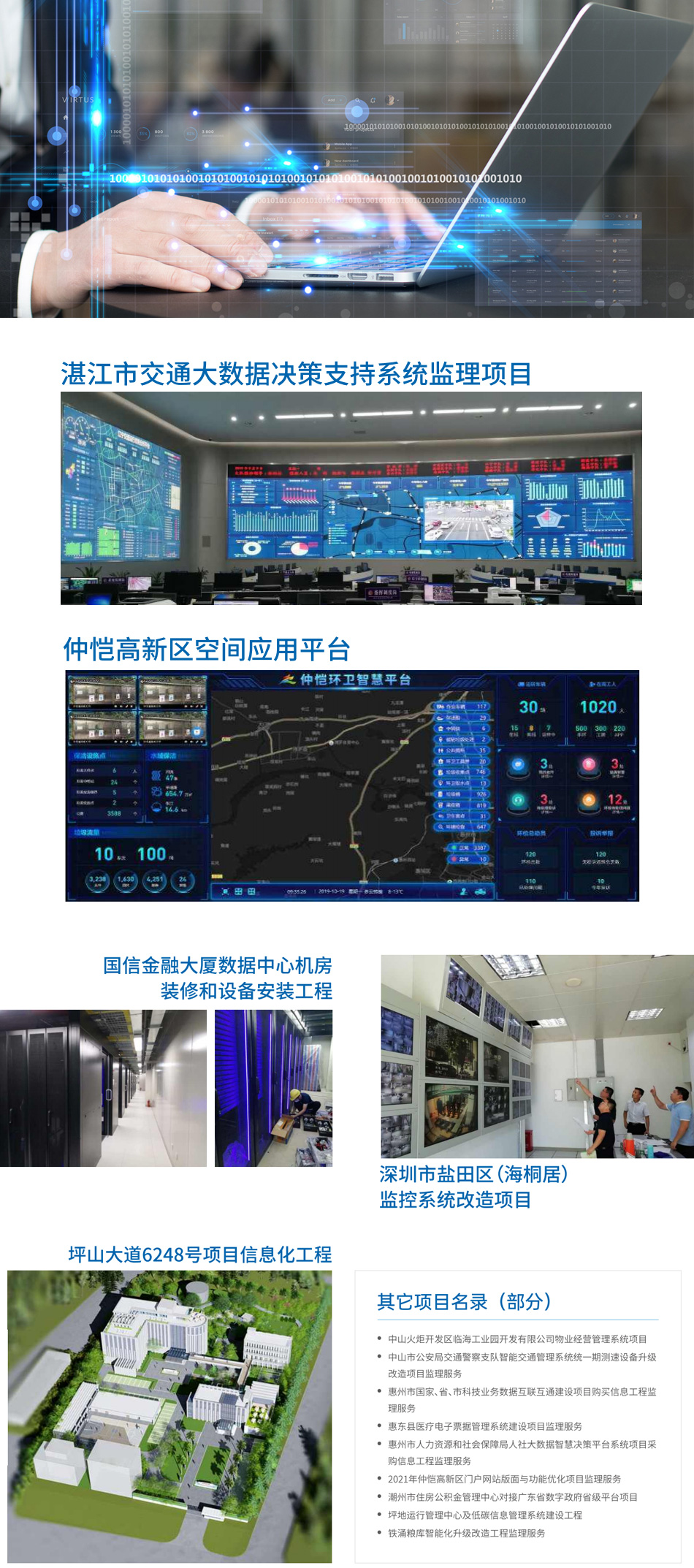 1686973007160002.jpg 70.jpg